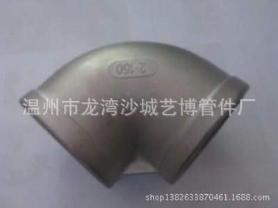 丝扣管件之DG50弯头 管接头、管子丝与单头丝的综合解析
